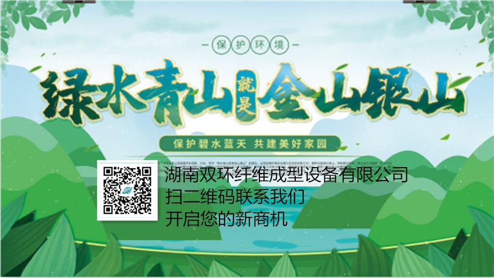 禁塑令來了，您看到新商機(jī)了嗎？